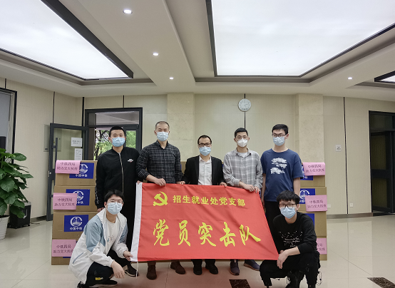中铁四局捐赠防疫物资助力毕业生抗疫