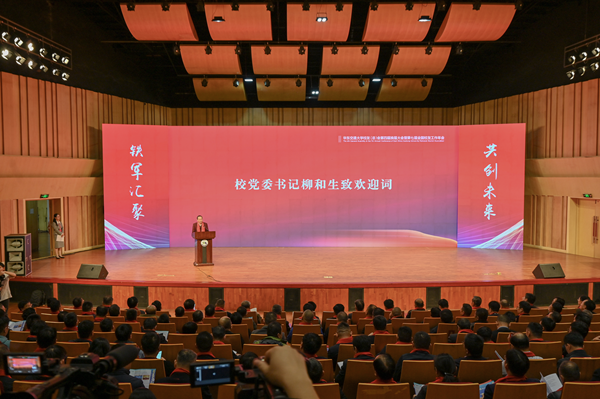140余名校友齐聚leyu乐鱼在线官网共话发展_fororder_图片12