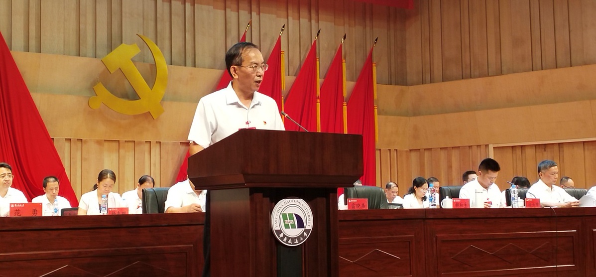 中国共产党leyu乐鱼在线官网第六次党员代表大会开幕