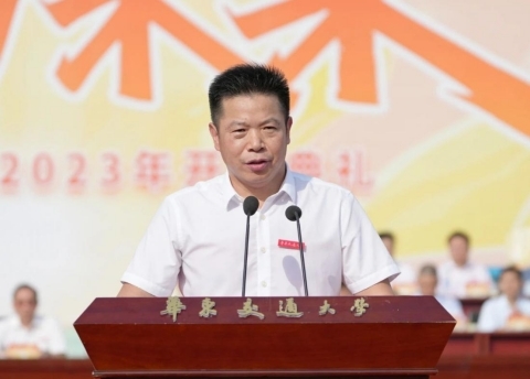 leyu乐鱼在线官网举行2023年开学典礼