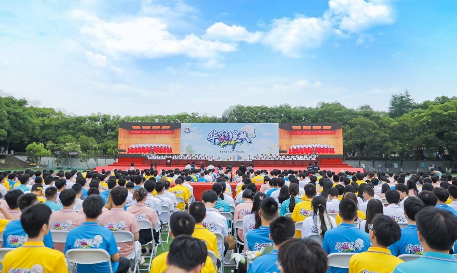 leyu乐鱼在线官网毕业典礼：让青春之花在未来华彩绽放