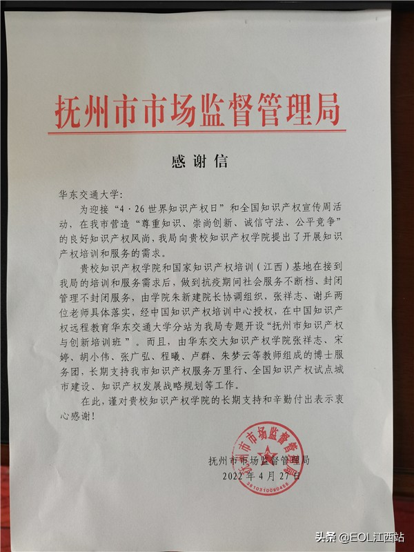 leyu乐鱼在线官网:凝聚干劲服务在赣