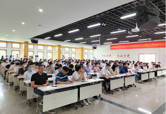 leyu乐鱼在线官网举办毕业生留赣就业专场招聘会
