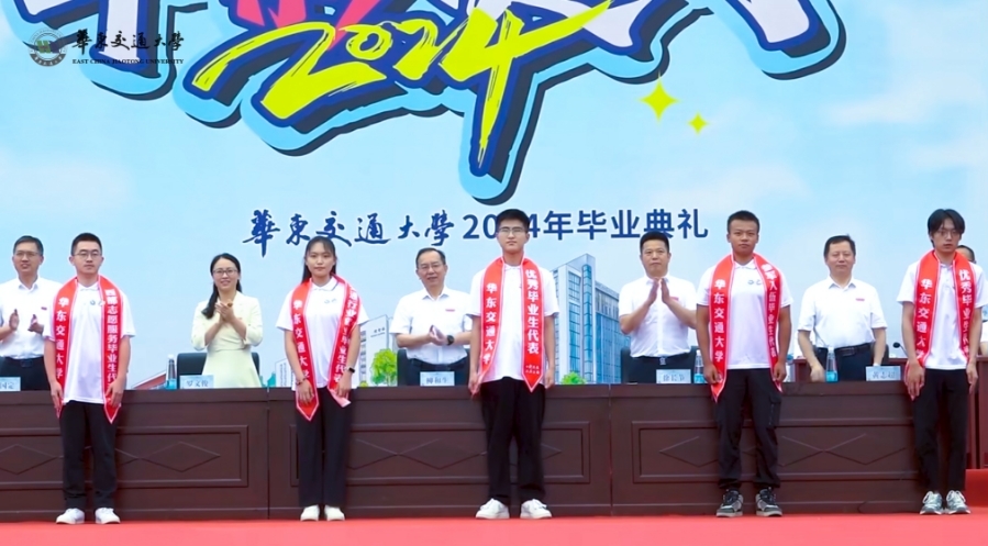 leyu乐鱼在线官网毕业典礼：让青春之花在未来华彩绽放