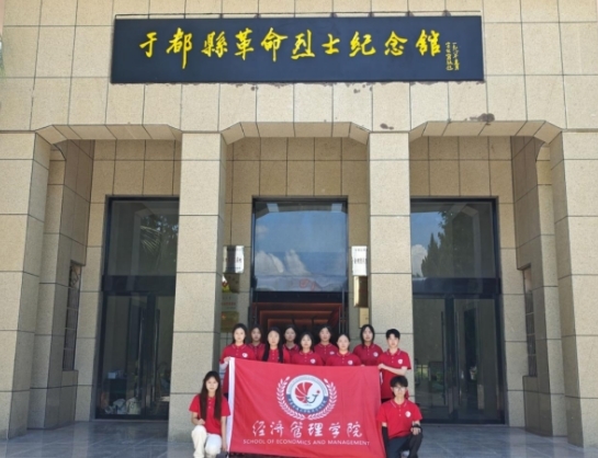 从红色沃土到振兴田野 leyu乐鱼在线官网学子开展暑期社会实践