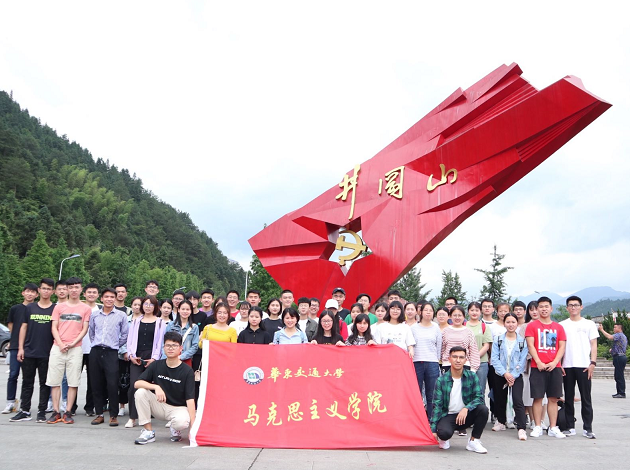 leyu乐鱼在线官网打造思政课“立体课堂”推进教学改革