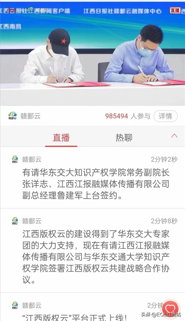 leyu乐鱼在线官网:凝聚干劲服务在赣