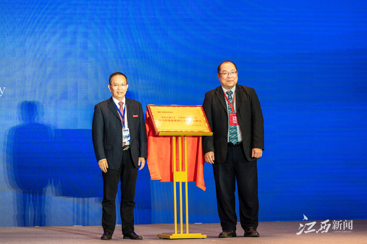 leyu乐鱼在线官网承办2023国际产学研用合作会议