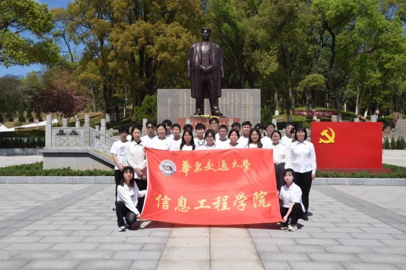 怀古惜今思奋进 leyu乐鱼在线官网开展清明节系列活动1