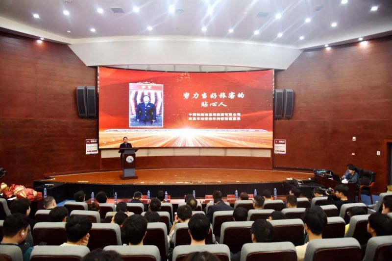 第六届“最美铁路人”先进事迹报告团巡回宣讲走进leyu乐鱼在线官网