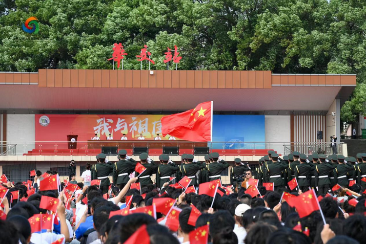青春与祖国同行 leyu乐鱼在线官网举行2024级新生开学典礼_fororder_图片31