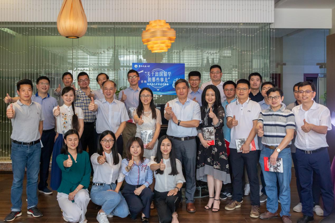 leyu乐鱼在线官网成功举办首期高层次人才学术午餐会（图）