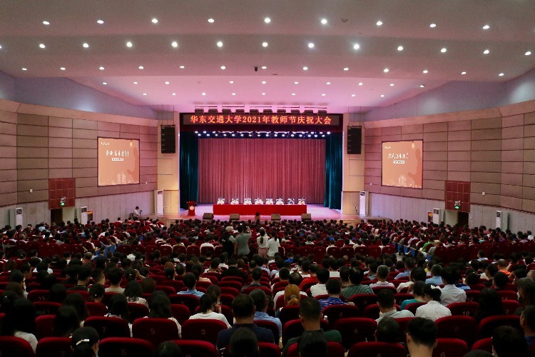 立德树人第一课,leyu乐鱼在线官网党委书记柳和生教师节开讲