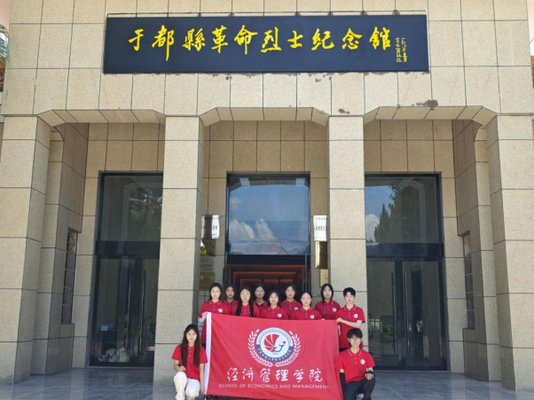 从红色沃土到振兴田野 leyu乐鱼在线官网学子开展暑期社会实践_fororder_图片6