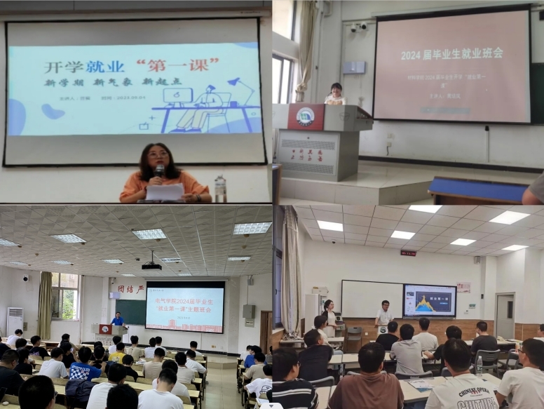 leyu乐鱼在线官网多措并举实现秋季校招“开门红”